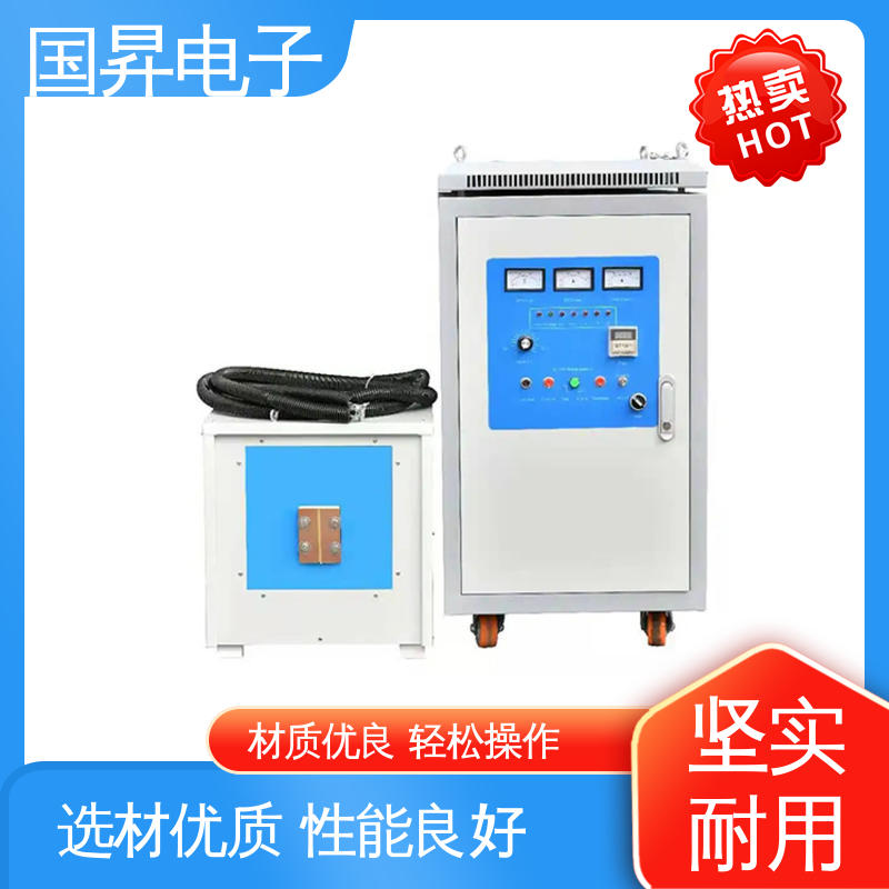 国昇电子 80KW超音频热配合机 安装方便 运行可靠 性能优越 噪音较小