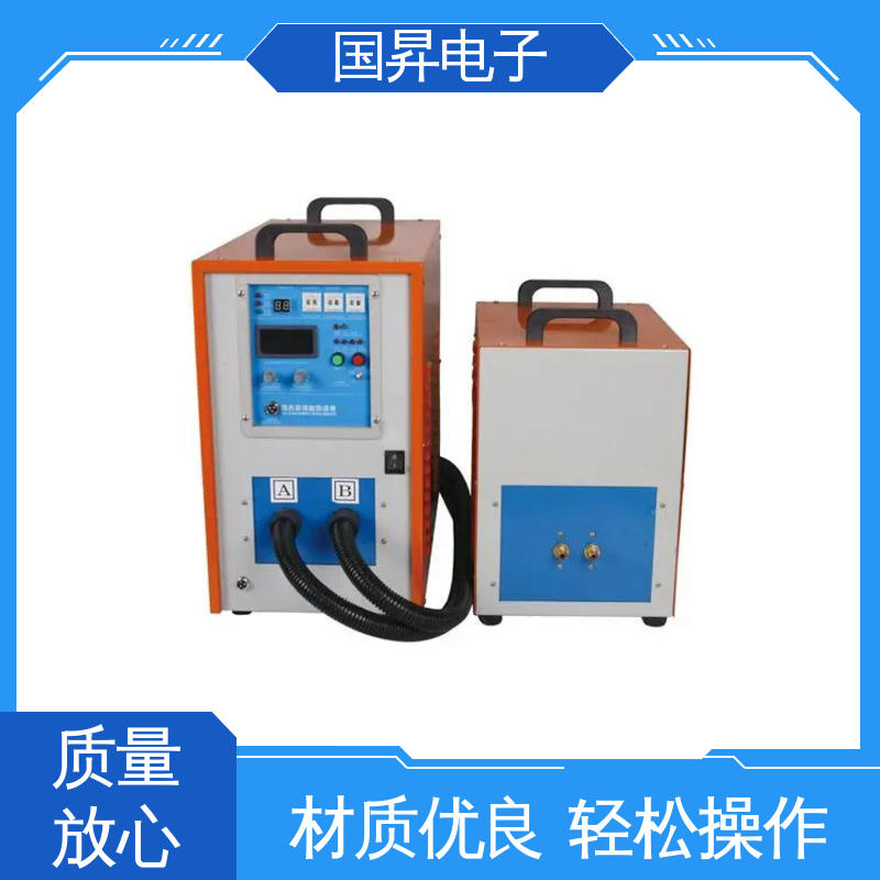 国昇电子 26KW超音频热锻设备 压缩内应力良好 高效