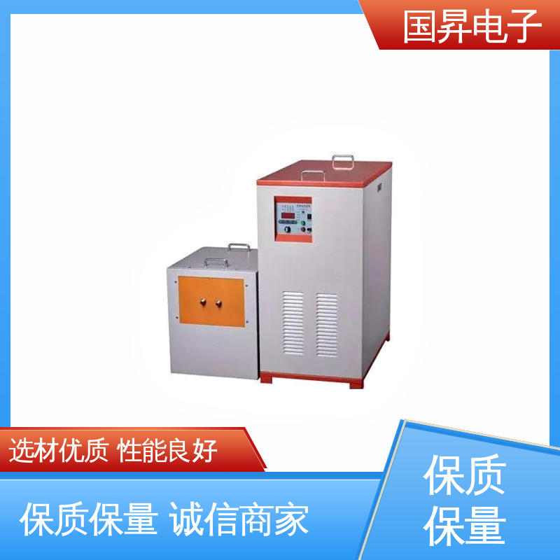 国昇电子 GS50KW超音频感应加热 节省时间 节能环保