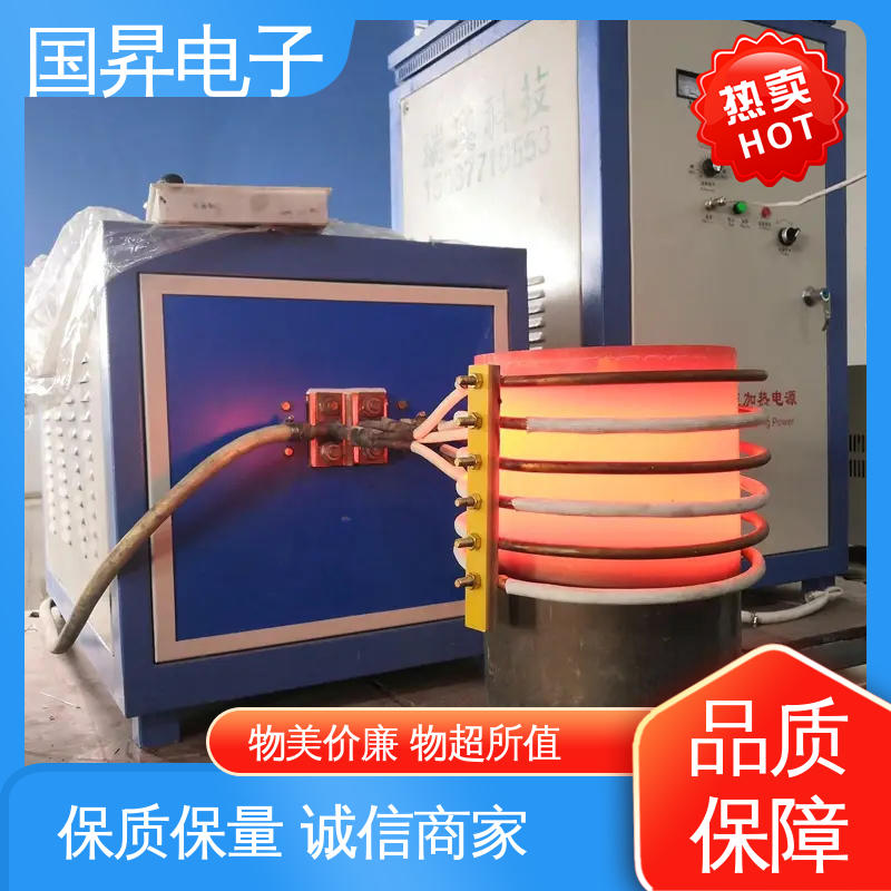 国昇电子 35KW超音频热配合机 表面氧化较轻 安全 热转换率高 高强度