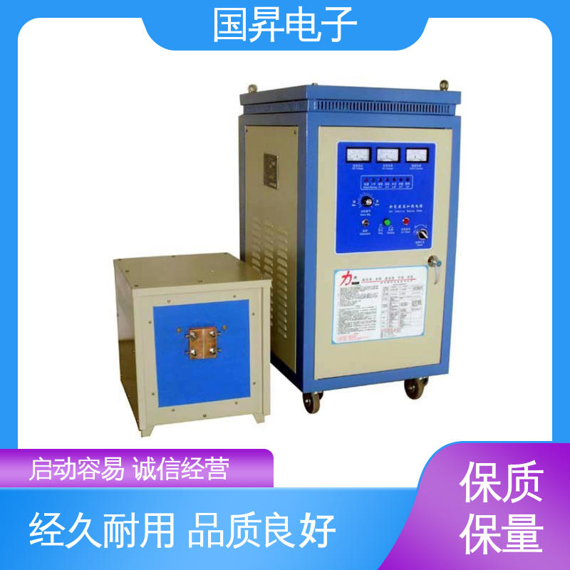 国昇电子 35KW超音频热配合机 生产效率快 损耗少 硬度高 韧性较高