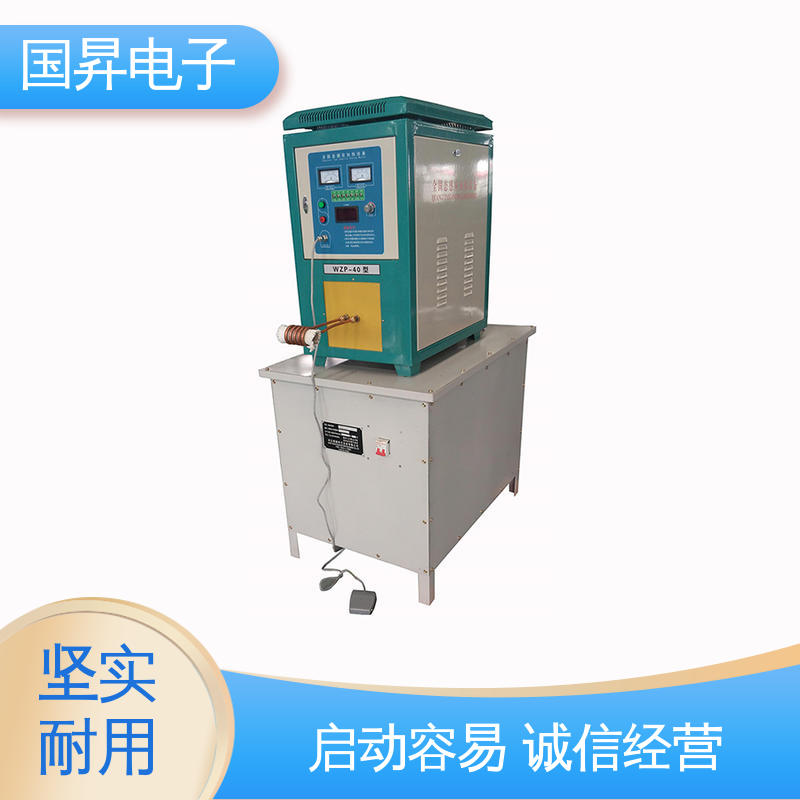 国昇电子 80KW超音频热配合机 自动化 多闭环控制 硬度高 韧性较高