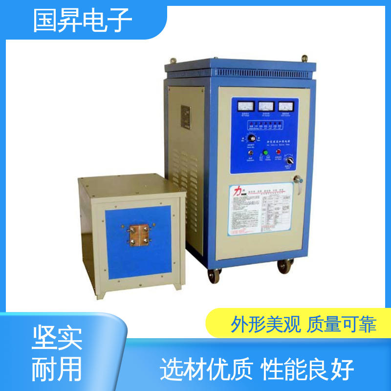 国昇电子 160KW超音频热配合机 快捷方便 易于管理 高集成化 高模块化