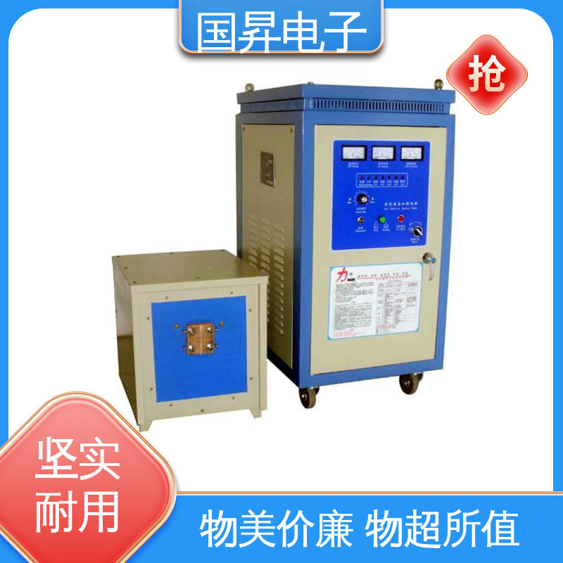 国昇电子 26KW超音频热锻设备 工件抗断裂 抗疲劳 占地面积小 快速加热