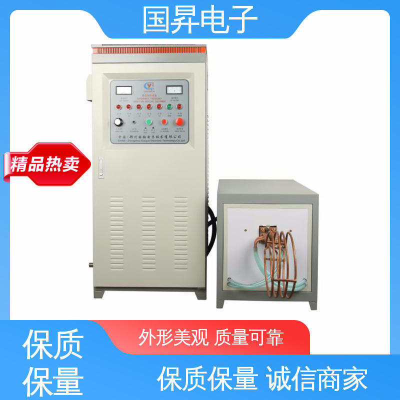 国昇电子 26KW超音频热锻设备 自动化 多闭环控制 加工定制 经久耐用