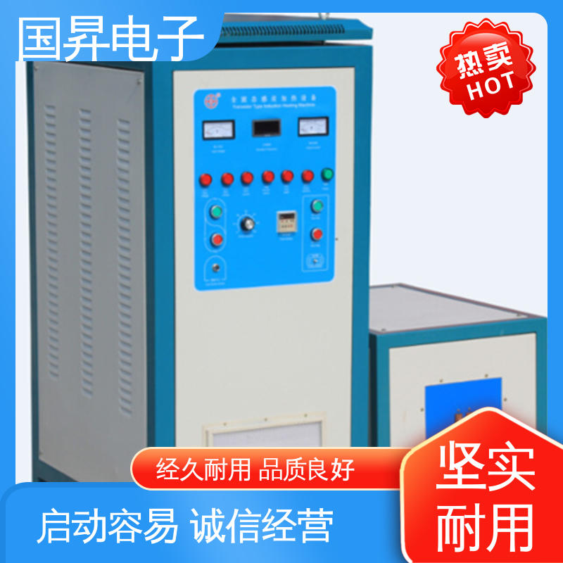 国昇电子 80KW超音频热配合机 随时停止 水温可调 应用广泛 操作简单