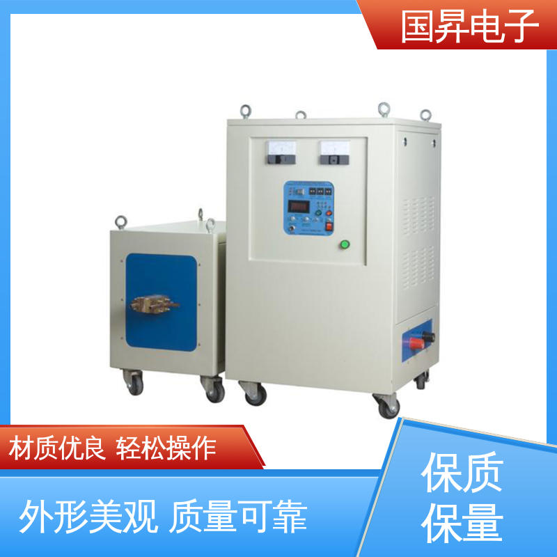 国昇电子 200KW超音频感应加热 安装方便 运行可靠 不易变形 质量安心