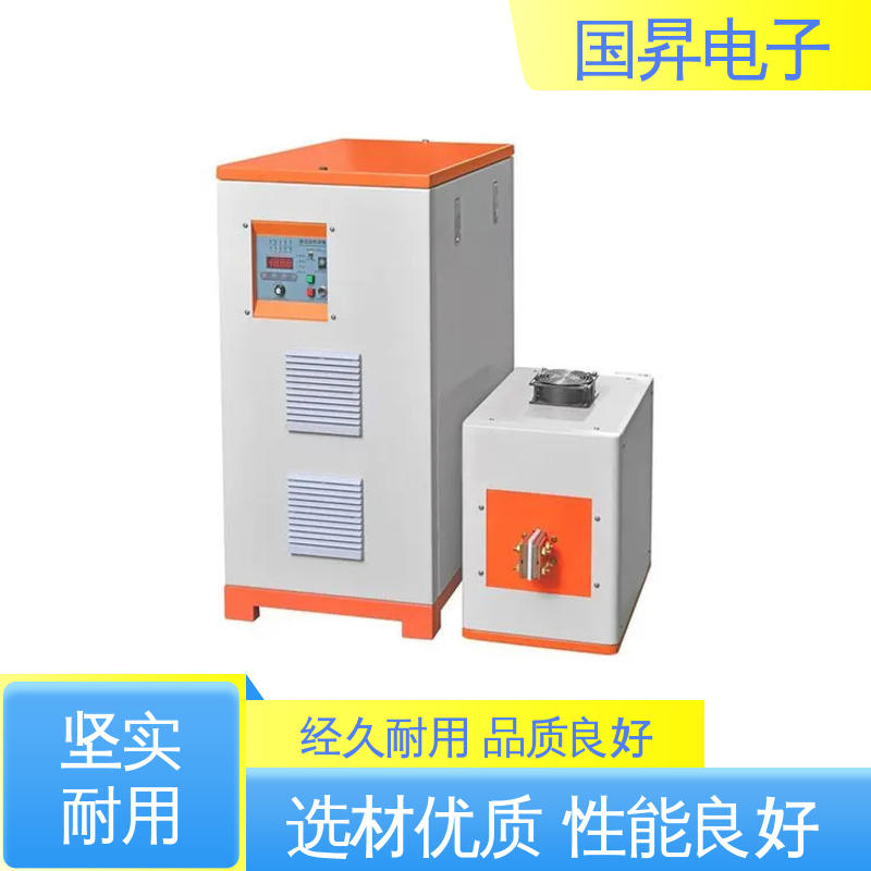 国昇电子 60KW超音频加热设备 结构紧凑 防潮防锈 压缩内应力良好 高效
