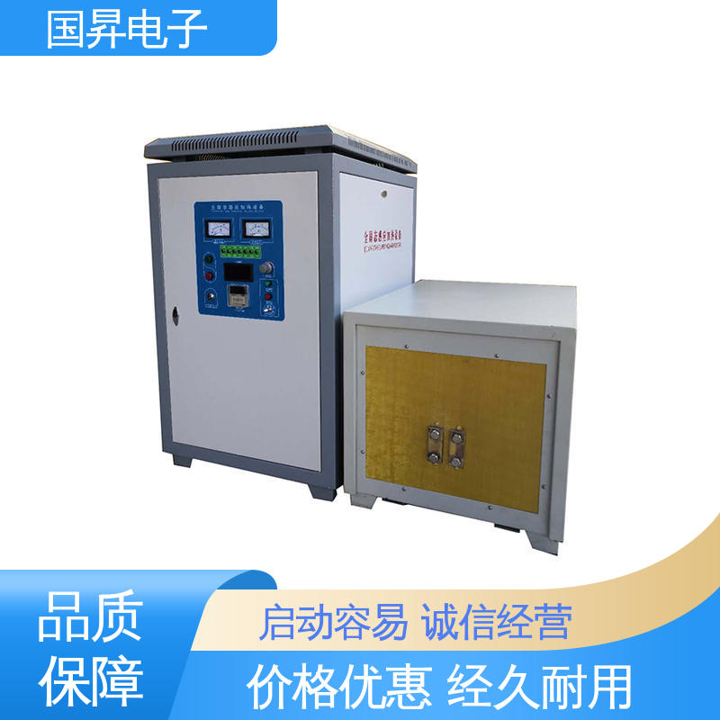 国昇电子 200KW超音频感应加热 表面氧化较轻 安全 高集成化 高模块化