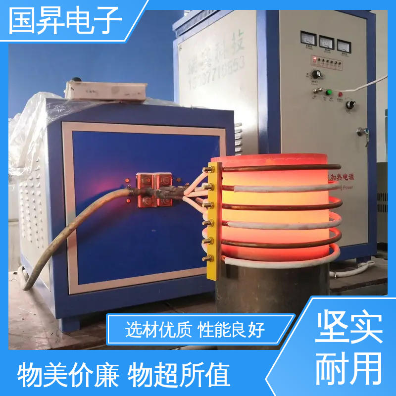 国昇电子 GS160-B超音频感应加热 安装方便 运行可靠 材质优良
