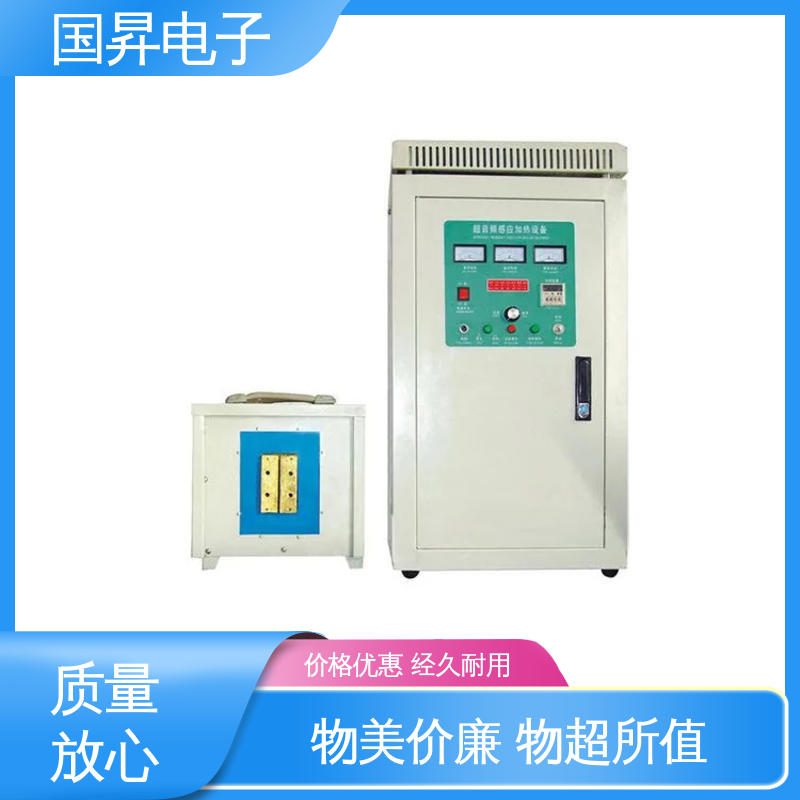 国昇电子 160KW超音频热配合机 无需预热 随时启动 热转换率高 高强度