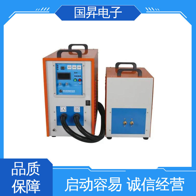 国昇电子 GS160-B超音频感应加热 热转换率高 高强度