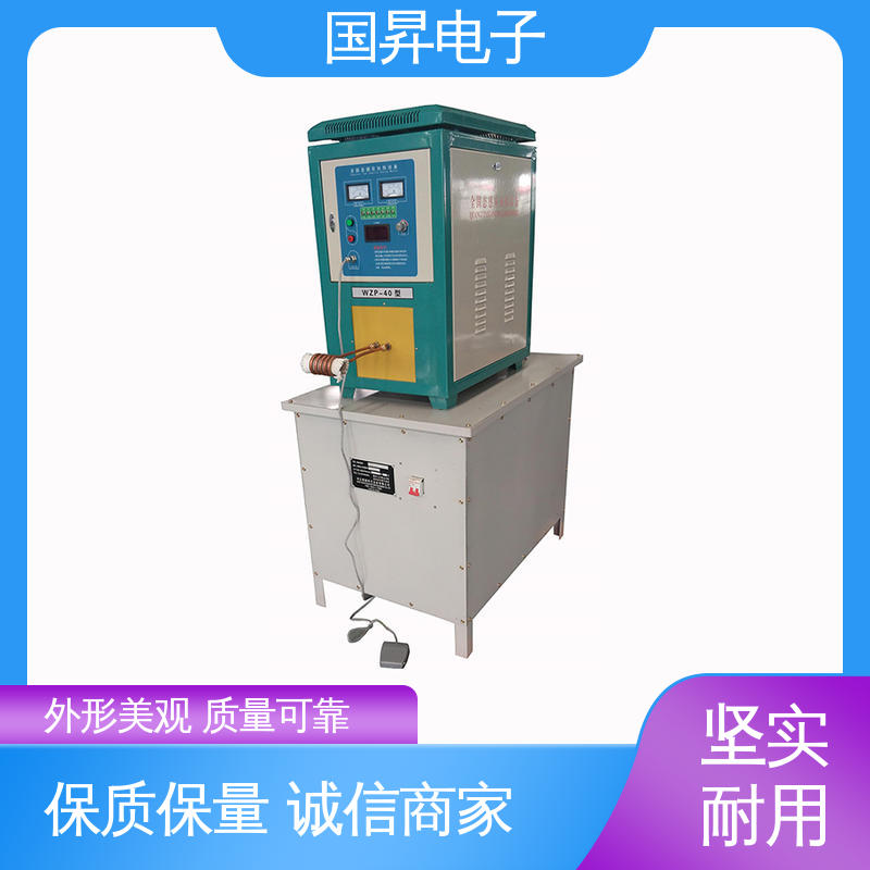 国昇电子 35KW超音频热配合机 功耗小 人性化设计 硬度高 韧性较高