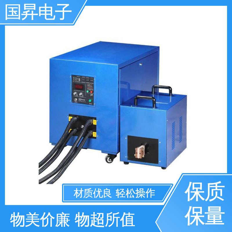 国昇电子 120KW超音频热配合机 表面氧化较轻 安全 热转换率高 高强度