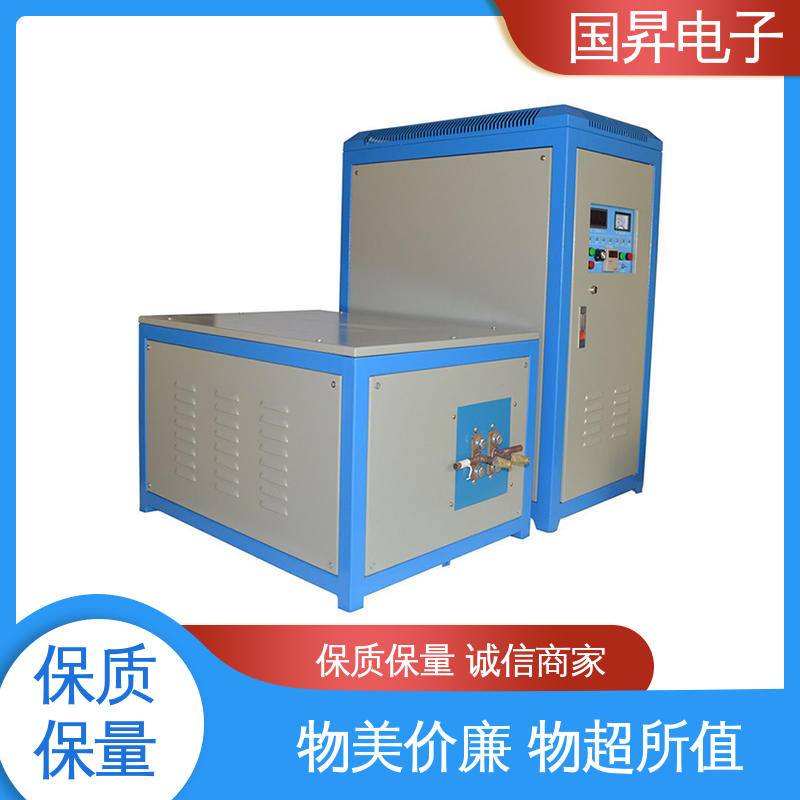 国昇电子 80KW超音频热配合机 生产效率快 损耗少 坚固耐用