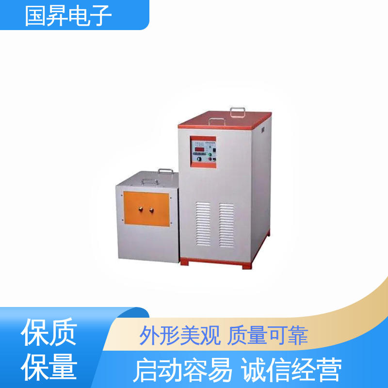 国昇电子 超音频感应加热设备 节省时间 节能环保