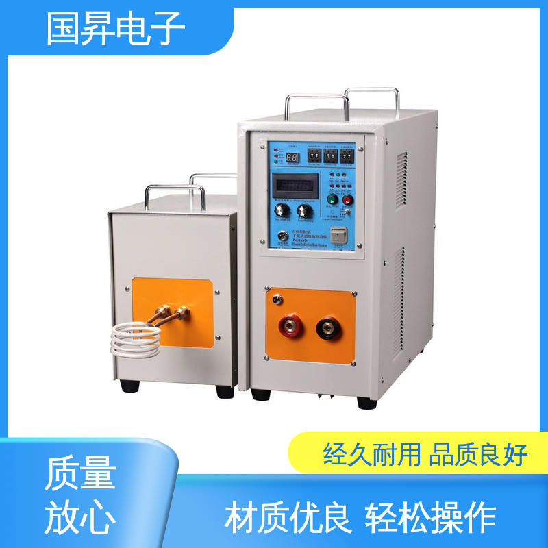 国昇电子 GS50KW超音频感应加热 安装方便 运行可靠 节省时间 节能环保