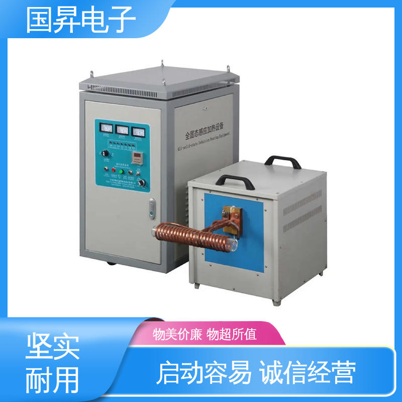 国昇电子 200KW超音频感应加热 功耗小 人性化设计 高集成化 高模块化