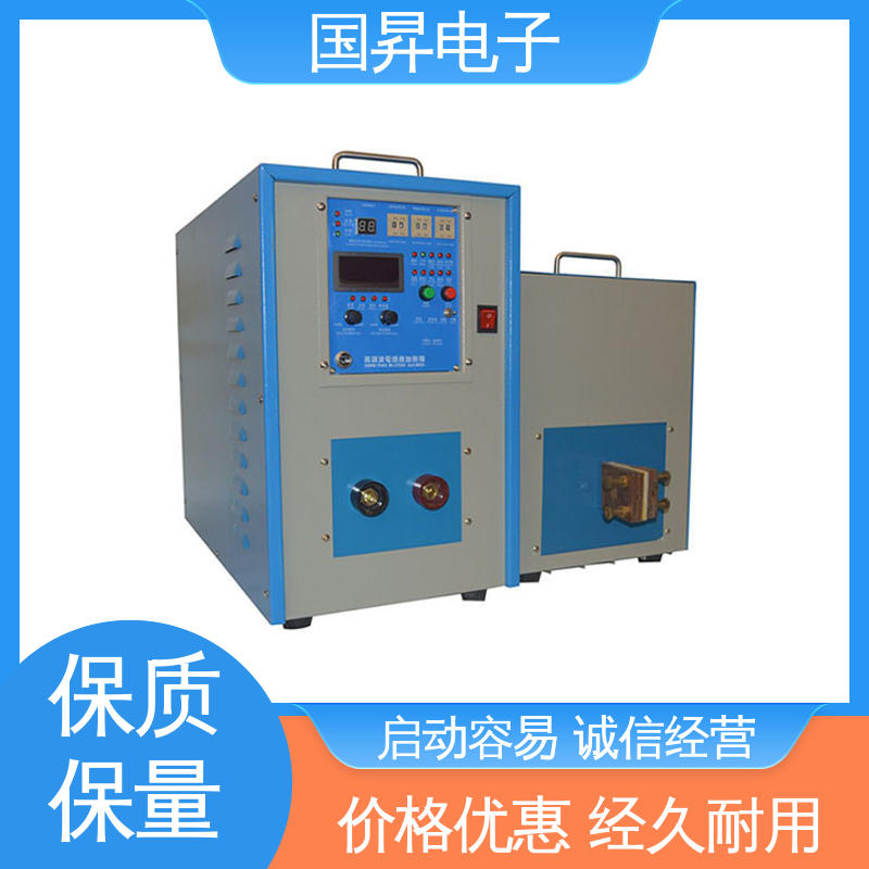 国昇电子 40KW超音频感应加热 结构紧凑 防潮防锈 硬度高 韧性较高