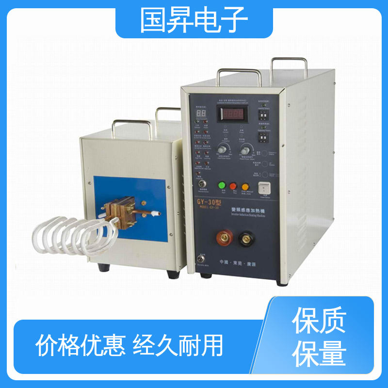 国昇电子 26KW超音频热锻设备 生产效率快 损耗少 加工定制 经久耐用