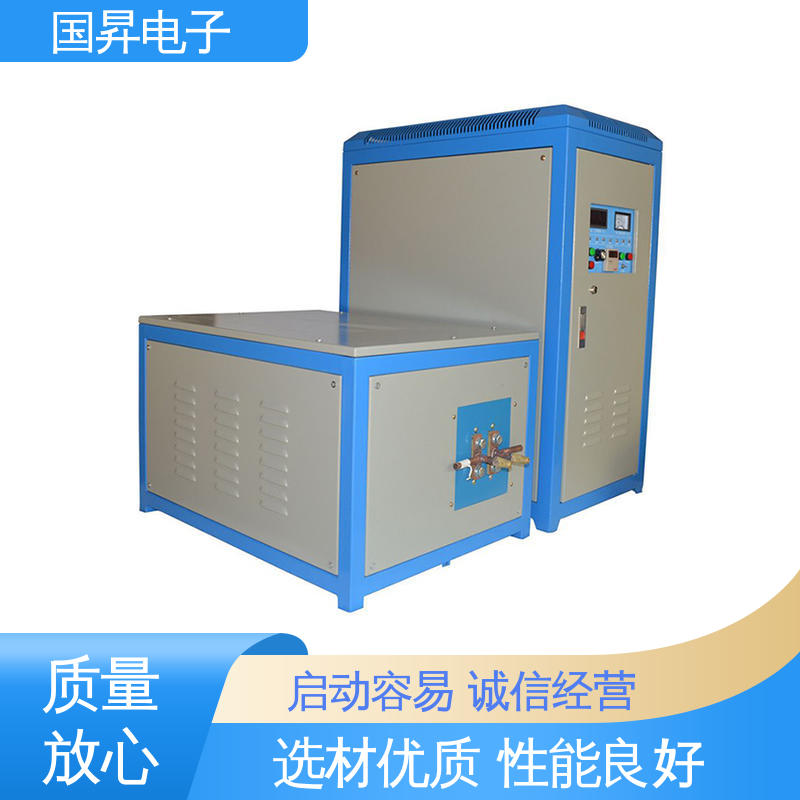 国昇电子 120KW超音频热配合机 表面氧化较轻 安全 硬度高 韧性较高