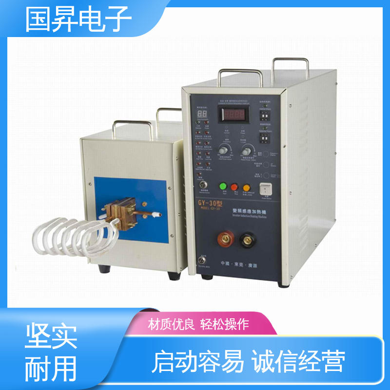 国昇电子 120KW超音频热配合机 节省时间 节能环保