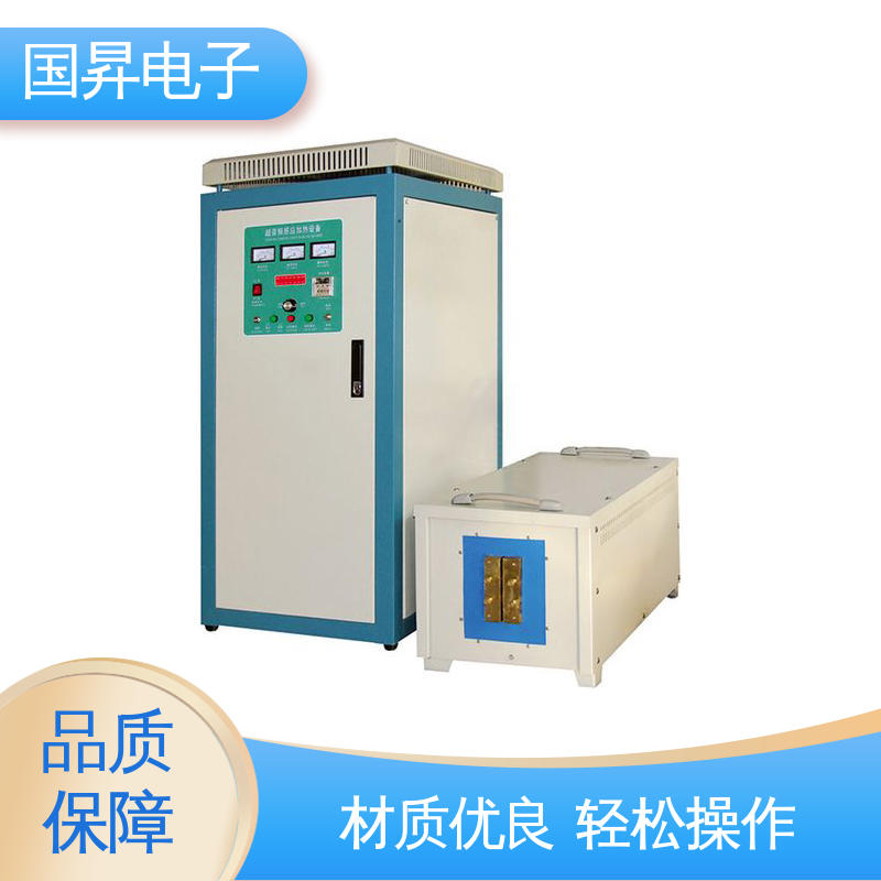 国昇电子 120KW超音频热配合机 快捷方便 易于管理 性能优越 噪音较小