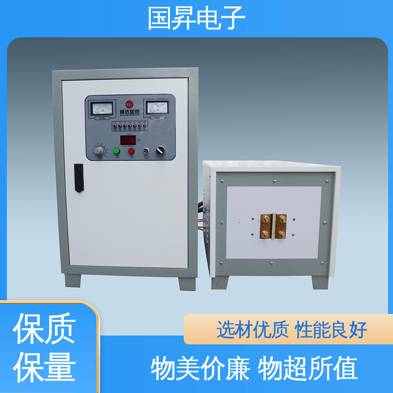 国昇电子 50KW超音频加热设备 无需预热 随时启动 性能稳定 外形美观