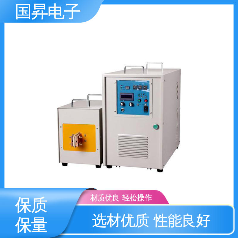 国昇电子 160KW超音频热配合机 高集成化 高模块化