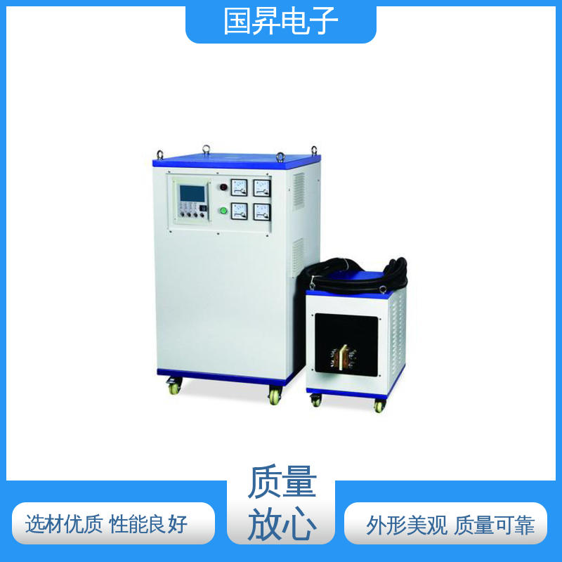 国昇电子 200KW超音频感应加热 安装方便 运行可靠 硬度高 韧性较高