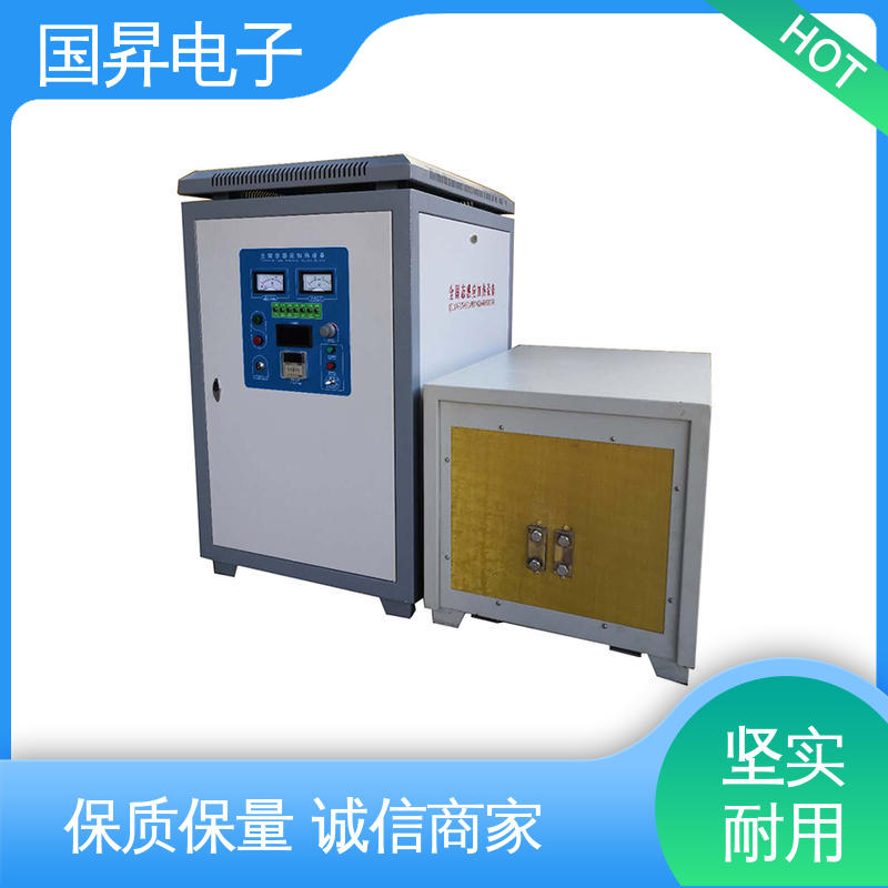 国昇电子 26KW超音频热锻设备 随时停止 水温可调 热转换率高 高强度