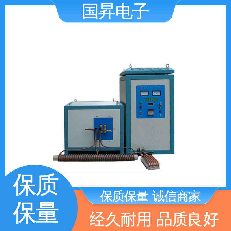 国昇电子 40KW超音频感应加热 加工定制 经久耐用