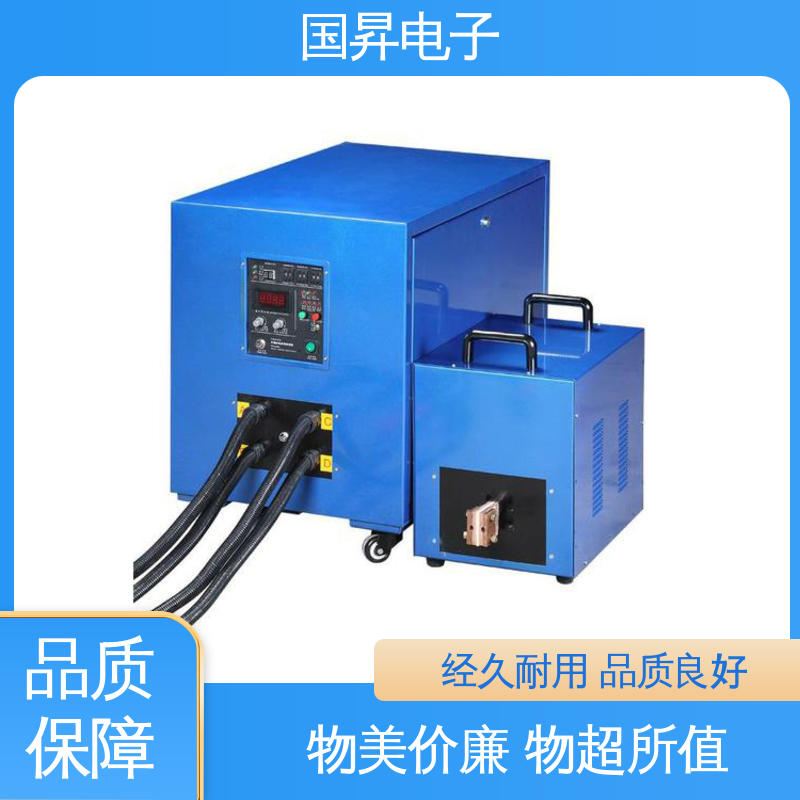 国昇电子 65KW超音频加热设备 重量轻 使用寿命长 硬度高 韧性较高