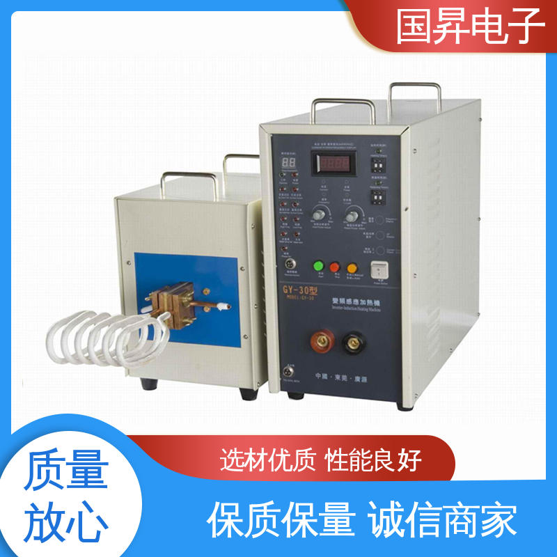 国昇电子 120KW超音频热配合机 结构紧凑 防潮防锈 性能优越 噪音较小