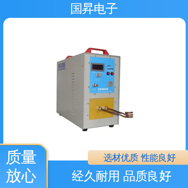 国昇电子 GS50KW超音频感应加热 自动化 多闭环控制 热转换率高 高强度