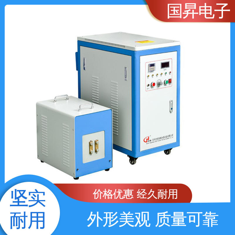 国昇电子 200KW超音频感应加热 随时停止 水温可调 节省时间 节能环保