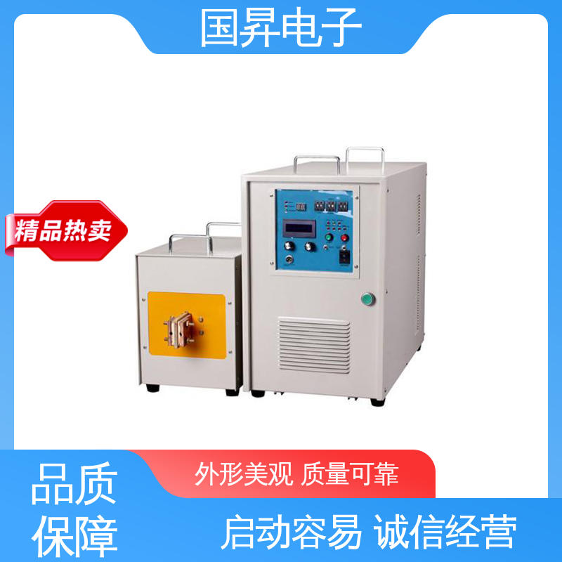 国昇电子 80KW超音频热配合机 自动化 多闭环控制 加工定制 经久耐用