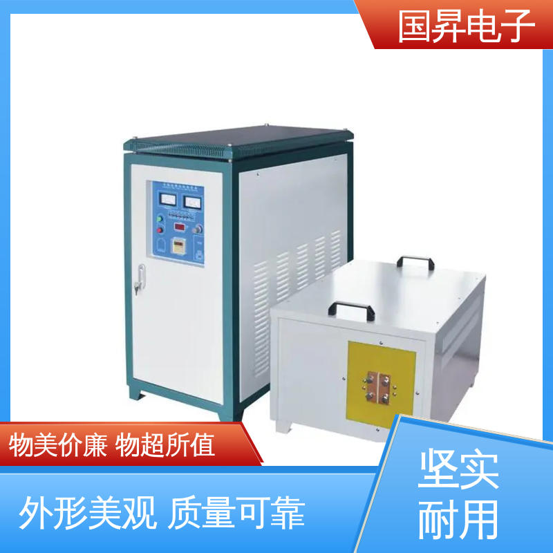 国昇电子 35KW超音频热配合机 功耗小 人性化设计 使用方便