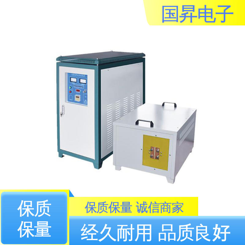 国昇电子 200KW超音频感应加热 随时停止 水温可调 使用方便