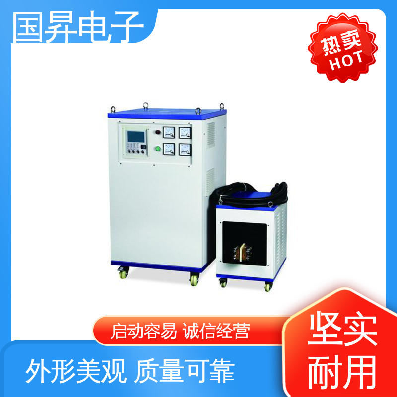 国昇电子 200KW超音频感应加热 快捷方便 易于管理 材质优良