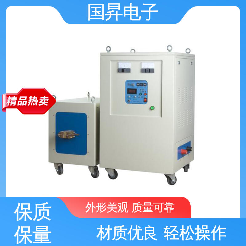国昇电子 50KW超音频加热设备 随时停止 水温可调 性能稳定 外形美观