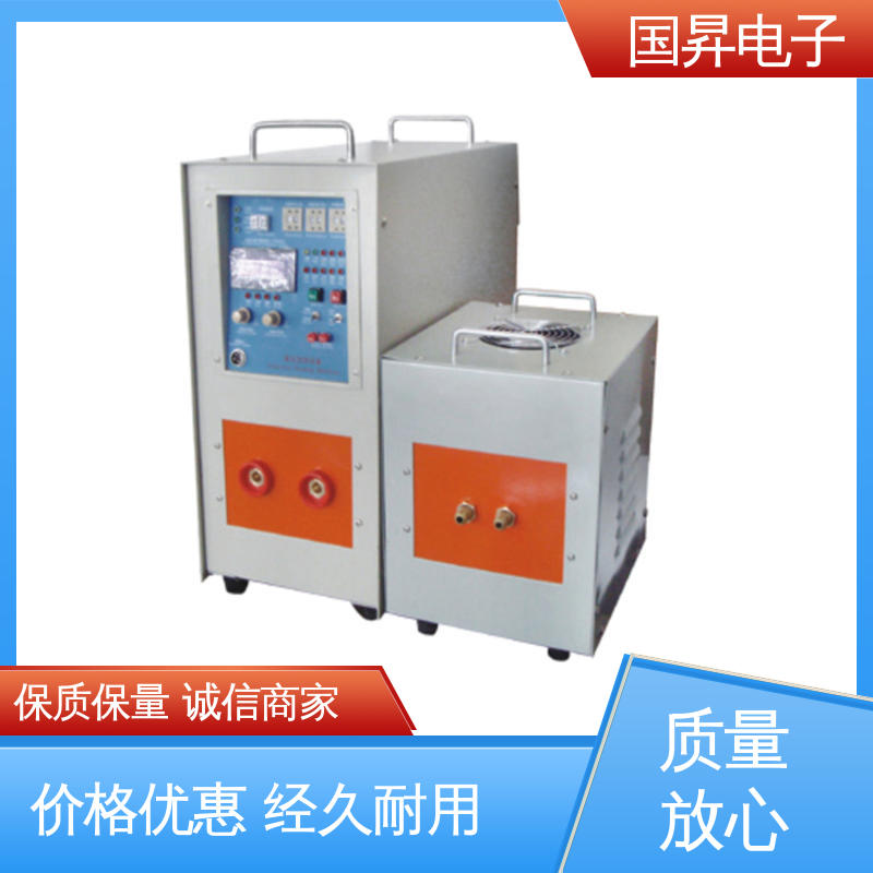 国昇电子 80KW超音频热配合机 表面氧化较轻 安全 热转换率高 高强度