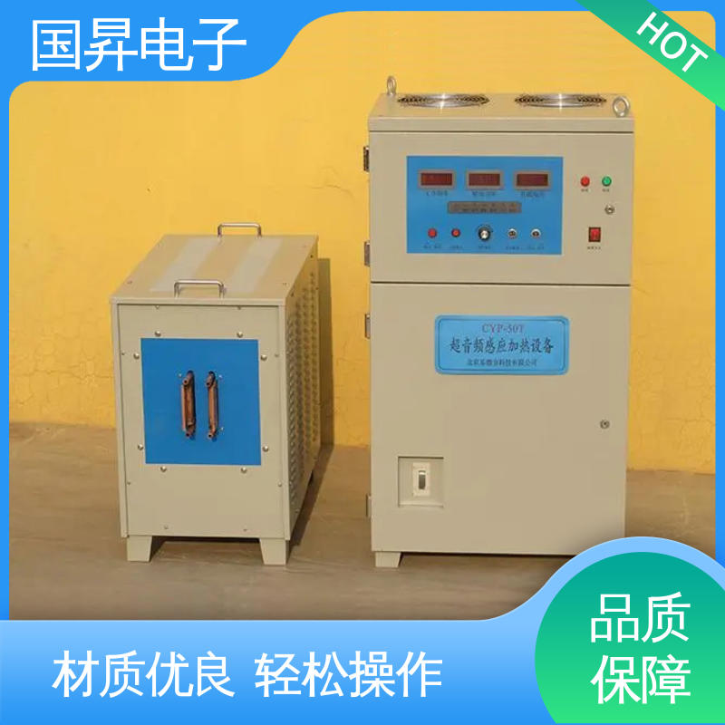 国昇电子 65KW超音频加热设备 重量轻 使用寿命长 节省时间 节能环保