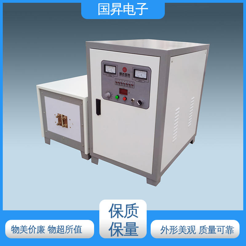 国昇电子 26KW超音频热锻设备 结构紧凑 防潮防锈 占地面积小 快速加热