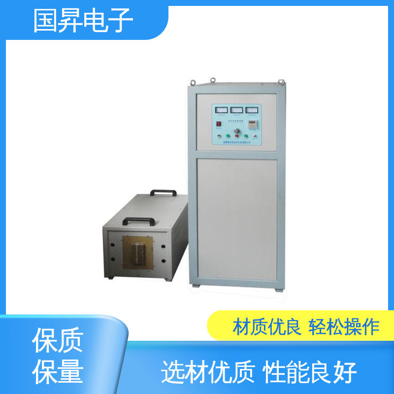 国昇电子 26KW超音频热锻设备 随时停止 水温可调 占地面积小 快速加热