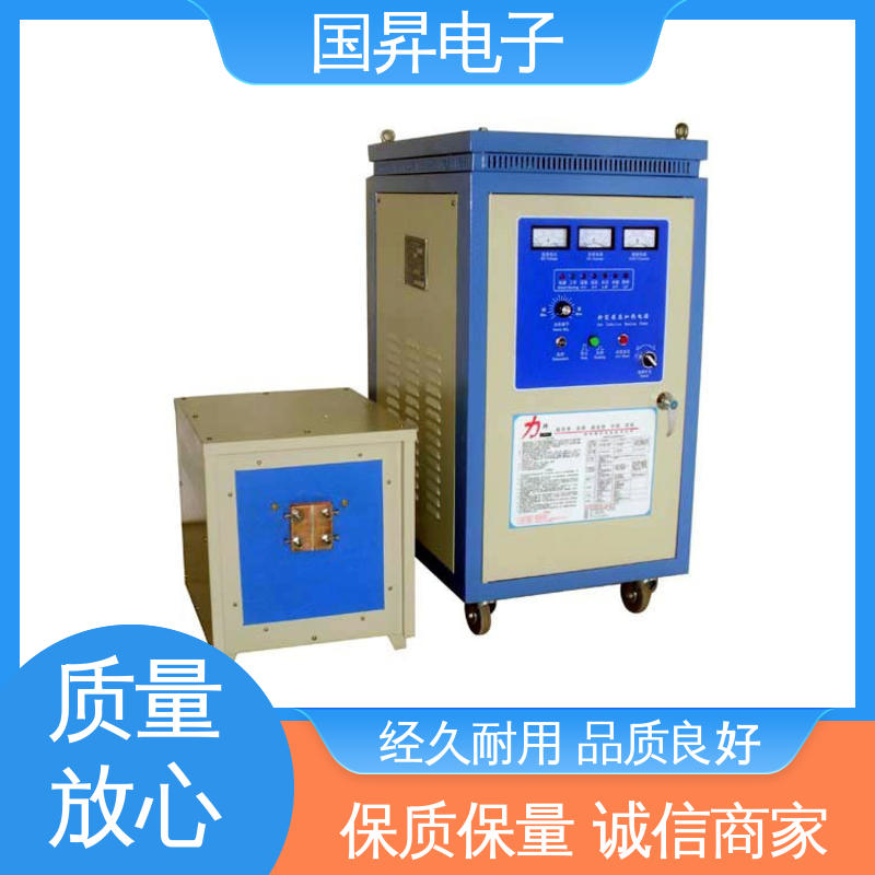 国昇电子 26KW超音频热锻设备 表面氧化较轻 安全 压缩内应力良好 高效
