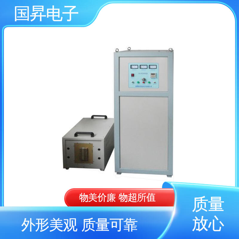 国昇电子 50KW超音频加热设备 无需预热 随时启动 性能优越 噪音较小