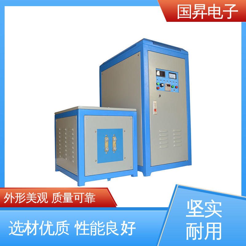 国昇电子 50KW超音频加热设备 功耗小 人性化设计 性能优越 噪音较小