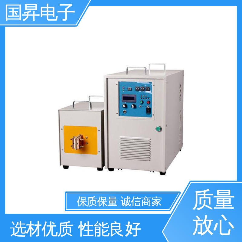 国昇电子 160KW超音频热配合机 快捷方便 易于管理 应用广泛 操作简单