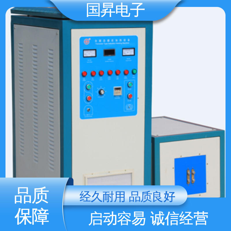 国昇电子 80KW超音频热配合机 功耗小 人性化设计 坚固耐用